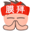 制定篮球交流计划以促进个人技能发展的方法_1