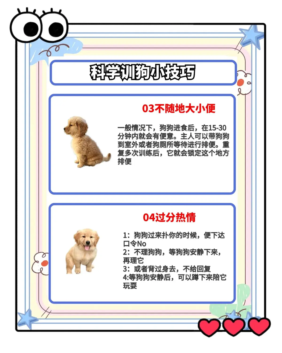 篮球封闭训练中的体能提升方案_0
